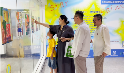 炒股配资官方网 “心星同行·特别的我们”特殊儿童绘画展暨爱心义卖活动圆满举办