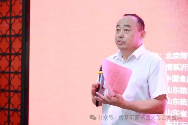 配资查询 百名书画艺术家创作联谊活动在北京召开